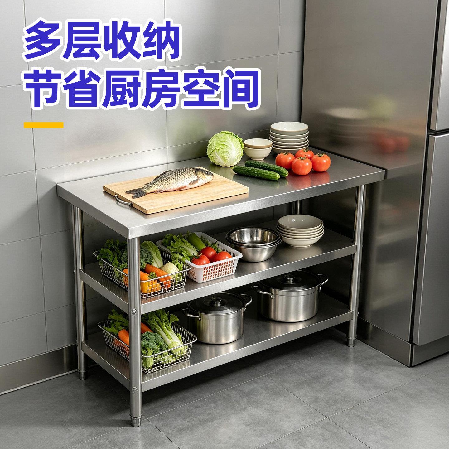 可拆装不钢WKO双工面作台三层饭层店厨房操作台包锈装台桌柜