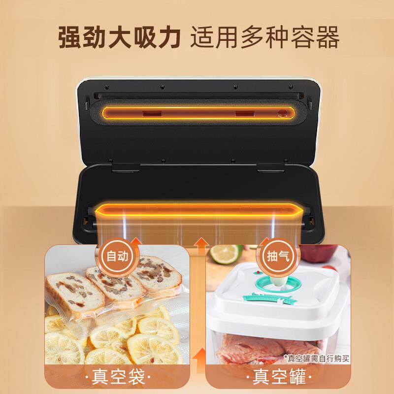 食真空封口封机S-FKJ312空小型家用品袋全自动抽包装塑密封零食保