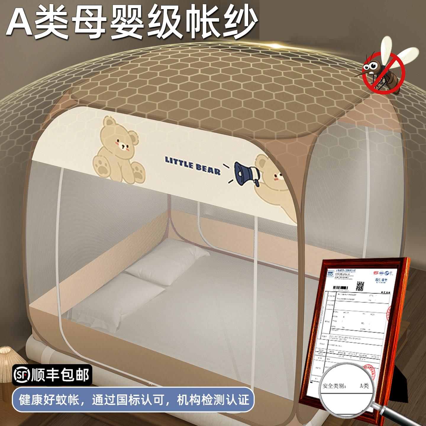 家庭用蚊x帐20190家级用卧室高免安免安装蚊1装蒙古包出租屋1.5m