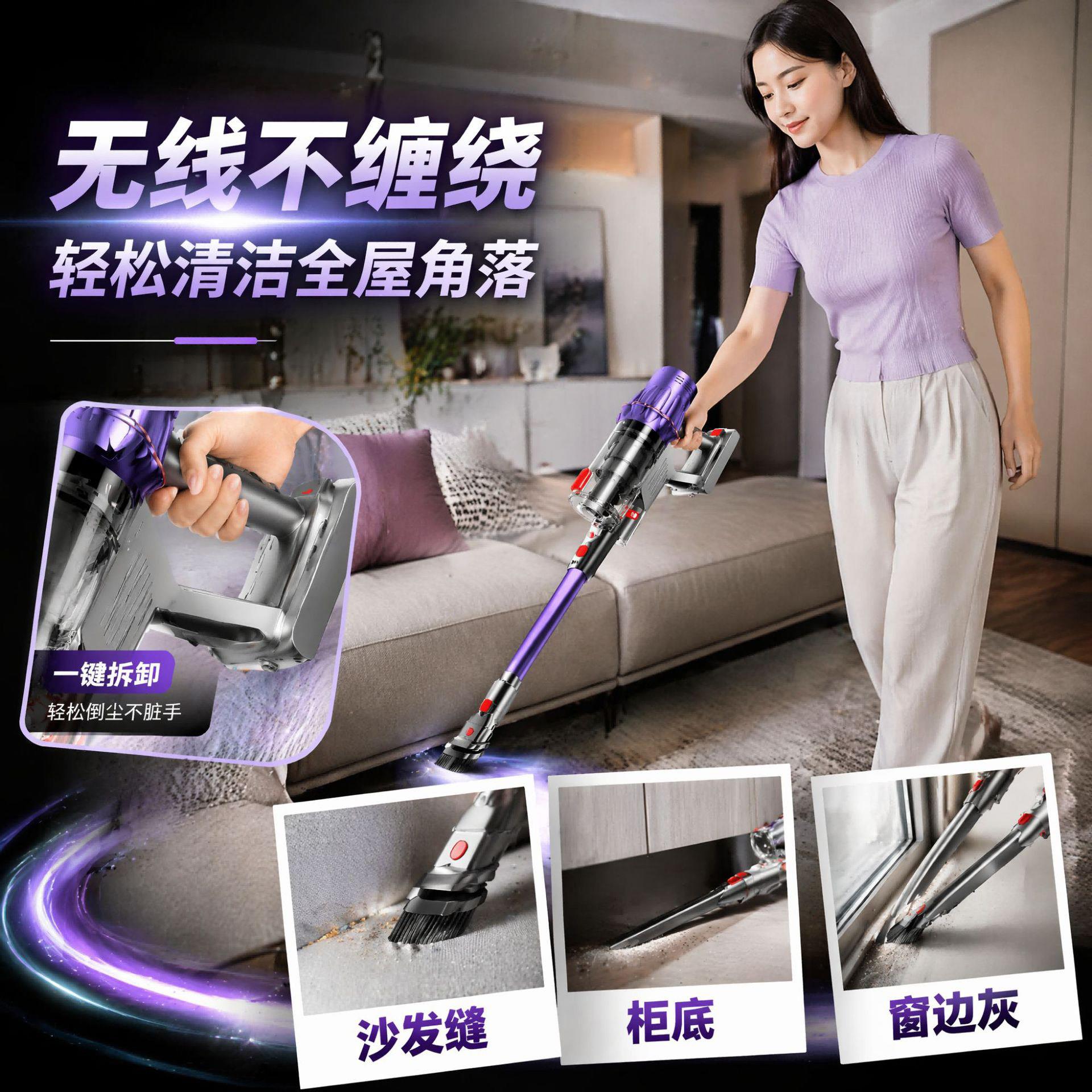SDNMA用DE吸尘器家大力无线地v22毯清洁手持除尘除螨宠物毛发6吸5