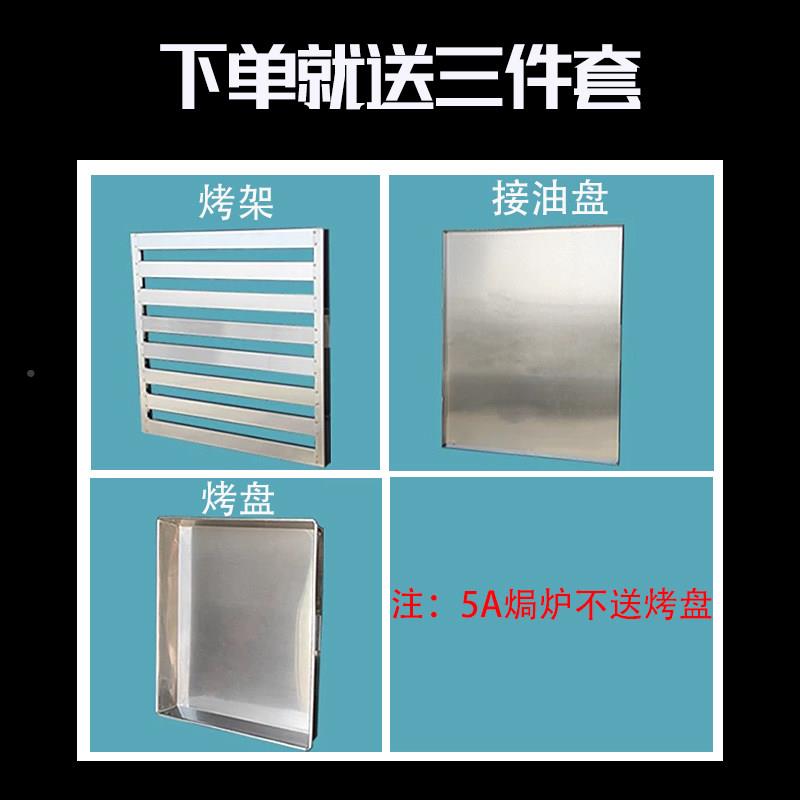 商用电焗烤炉窑鸡专用量烘炉烤烤披萨鸡YXD-5A石锅焖鸡单层烤大容