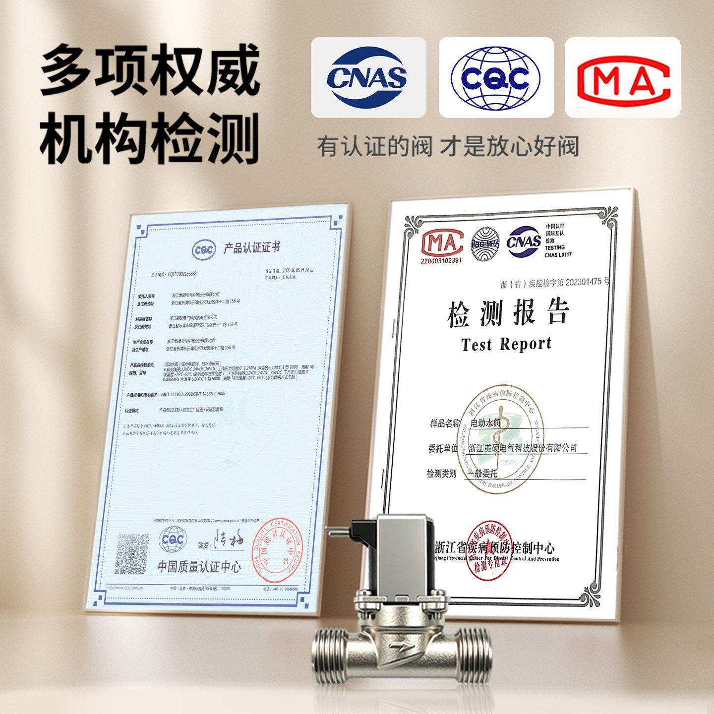 2V太阳能开水器高温电磁高电磁阀水箱1无压放水4分纯铜有压耐温关