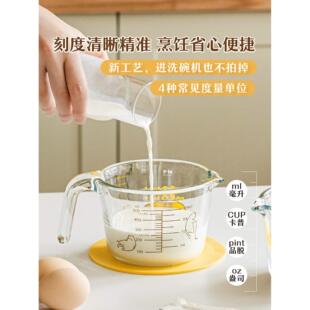 树可胖橘QAO量杯带刻度量玻璃厨房用杯食品级有柄手大容耐高温打