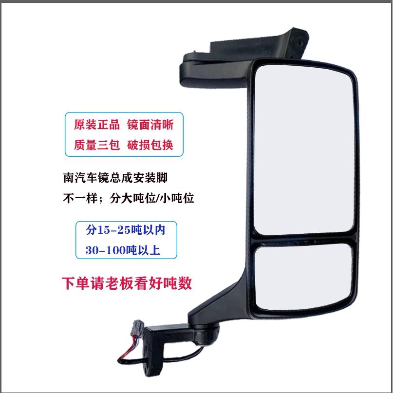XCT吊车K2/255A南汽倒车镜圆镜电车镜动反光后小视镜大片0原厂