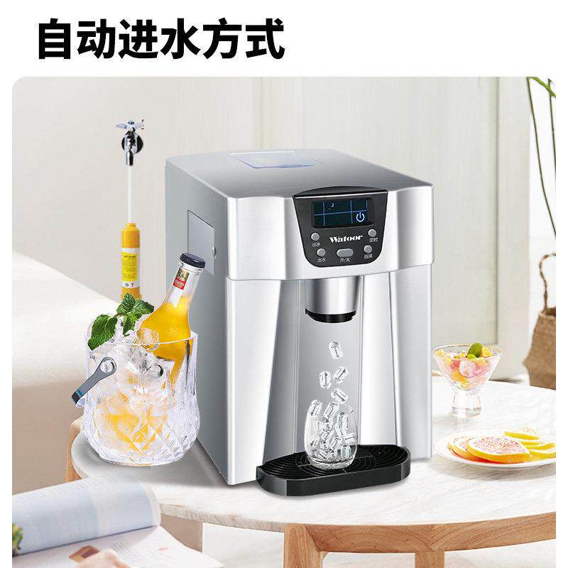 沃用拓莱制冰机小型商用家全自动自来水进水奶掉茶店WZB-20EH自动