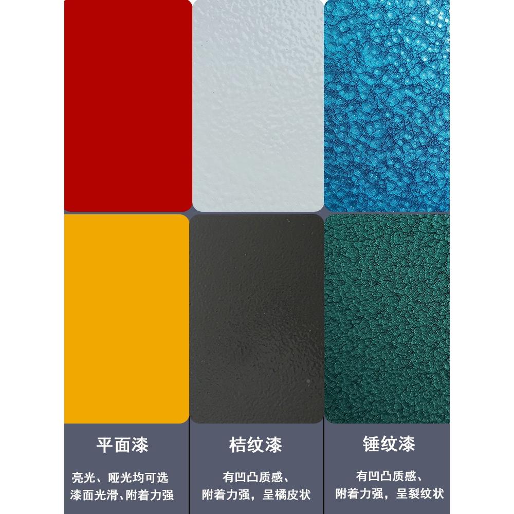 锤纹自喷烯酸丙自喷漆锤桔纹手摇防盗门防锈金属光亮漆机器设备纹