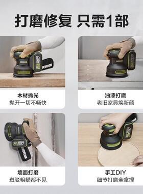 威克士电动砂光机持WU657墙面木批土抛光打磨机工手纸砂机磨WORX\