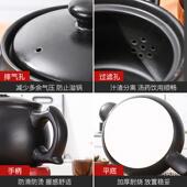 煎药中药煲家用老式 燃气中壶药瓦54782明火陶罐瓷家用汤煲熬药炖