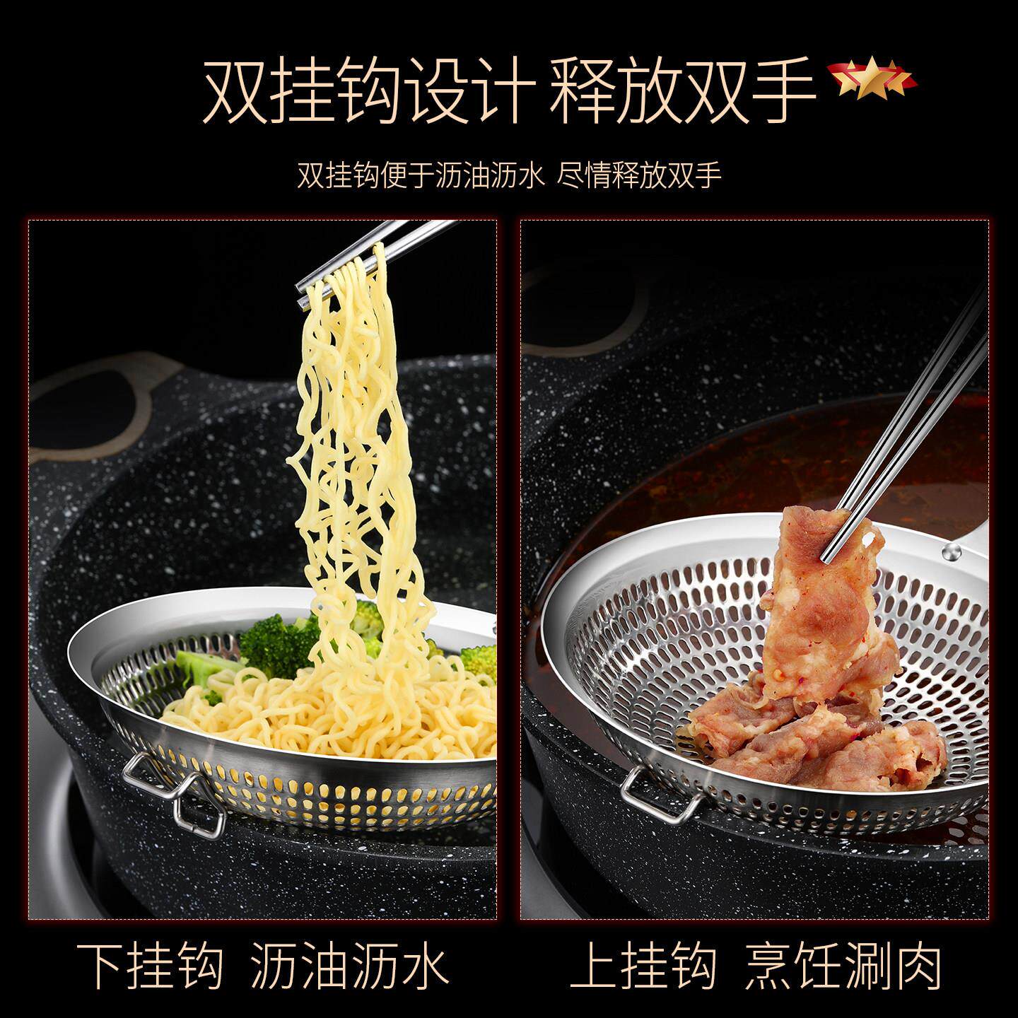 漏勺320231016网04锈钢火号锅专用捞勺家用厨房大过滤饺子捞面笊
