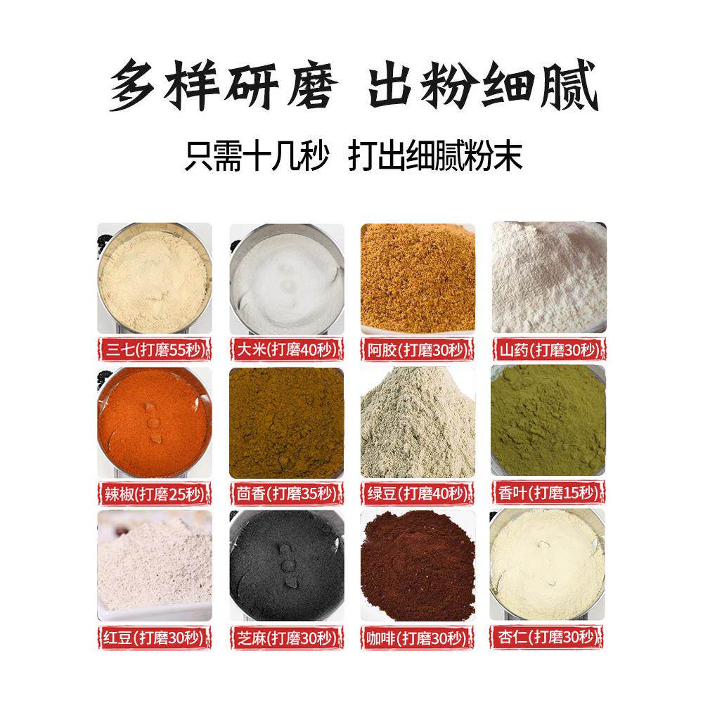 云311400g碎机商用玉米粉椒面超细研磨粉邦多功能粉碎0机