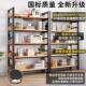 书架落地置物架多子木货钢架家用书柜展示铁艺层收纳层架加0828深