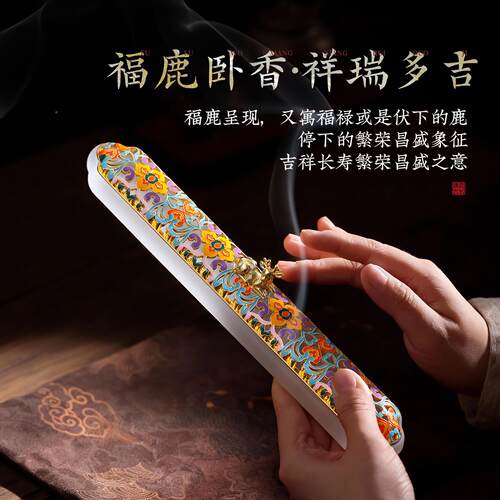 珐琅线琉香炉中式香薰炉XCG35085家用摆件熏香炉室内璃炉创意卧香