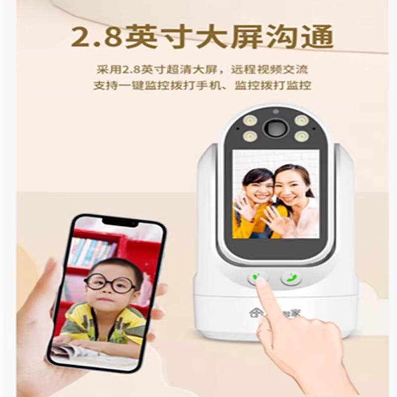 中国素联通C8010摄像头AI云带屏40万像手机远程对话影片360度台机