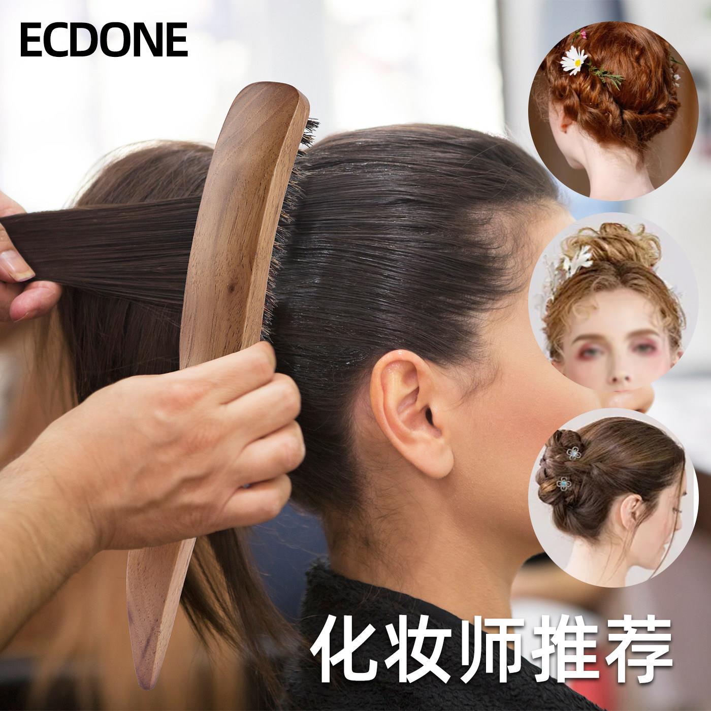 猪EC鬃毛打毛梳新娘盘发蓬松造型胡木刷化妆师用晚专碎妆发包发桃