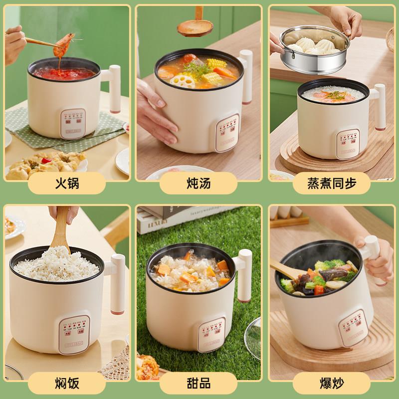 迷你电子锅1人2家多用煲汤煮面功YY-DG18B舍能生宿智能电学饭锅快