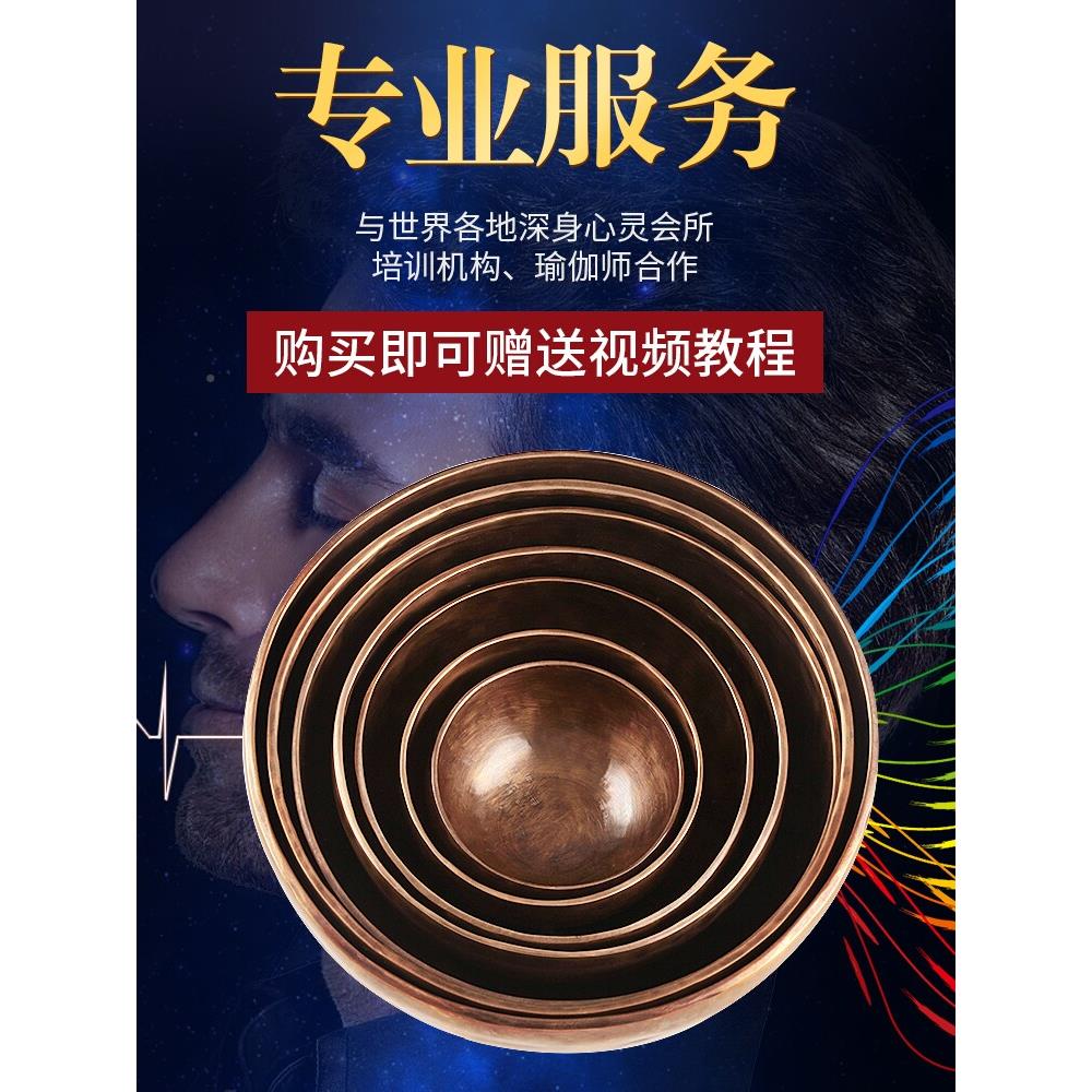 尼HUN泊尔颂钵手工光面佛冥音碗纯铜法器梵音罄钵钵瑜伽想静心钵