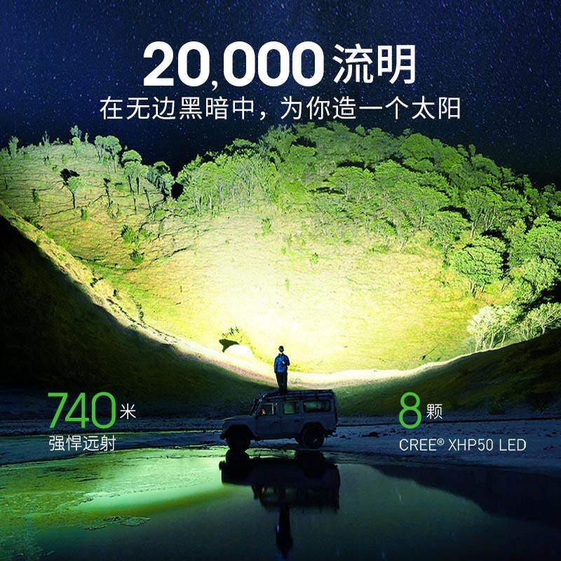 纳丽亮德圣明火1A大范围搜索手电救筒20圣火1A000流超远射户外援