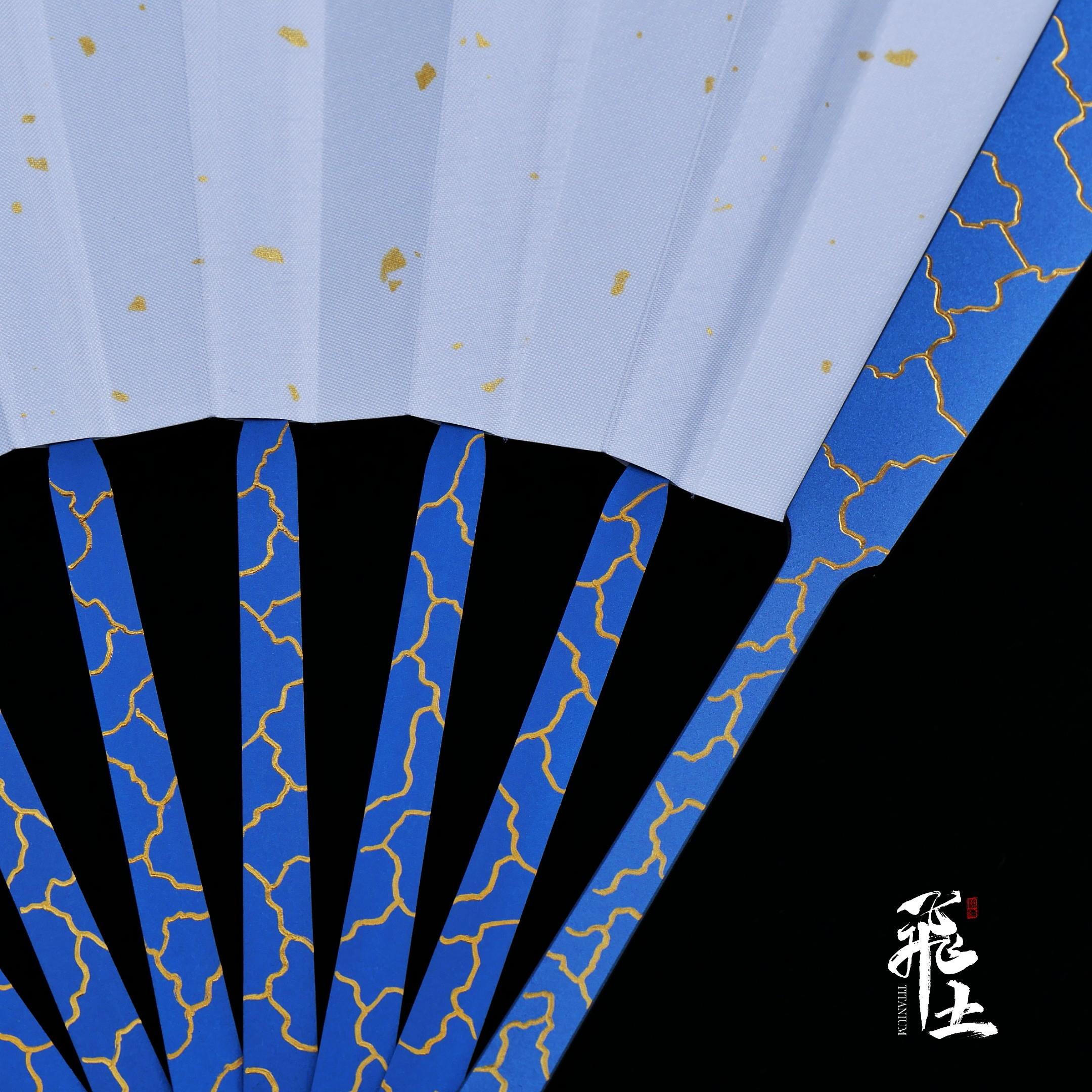 惊云钛PHD合TC4折蓝扇子古风防身金太扇手工雕刻烤超硬全金极属扇