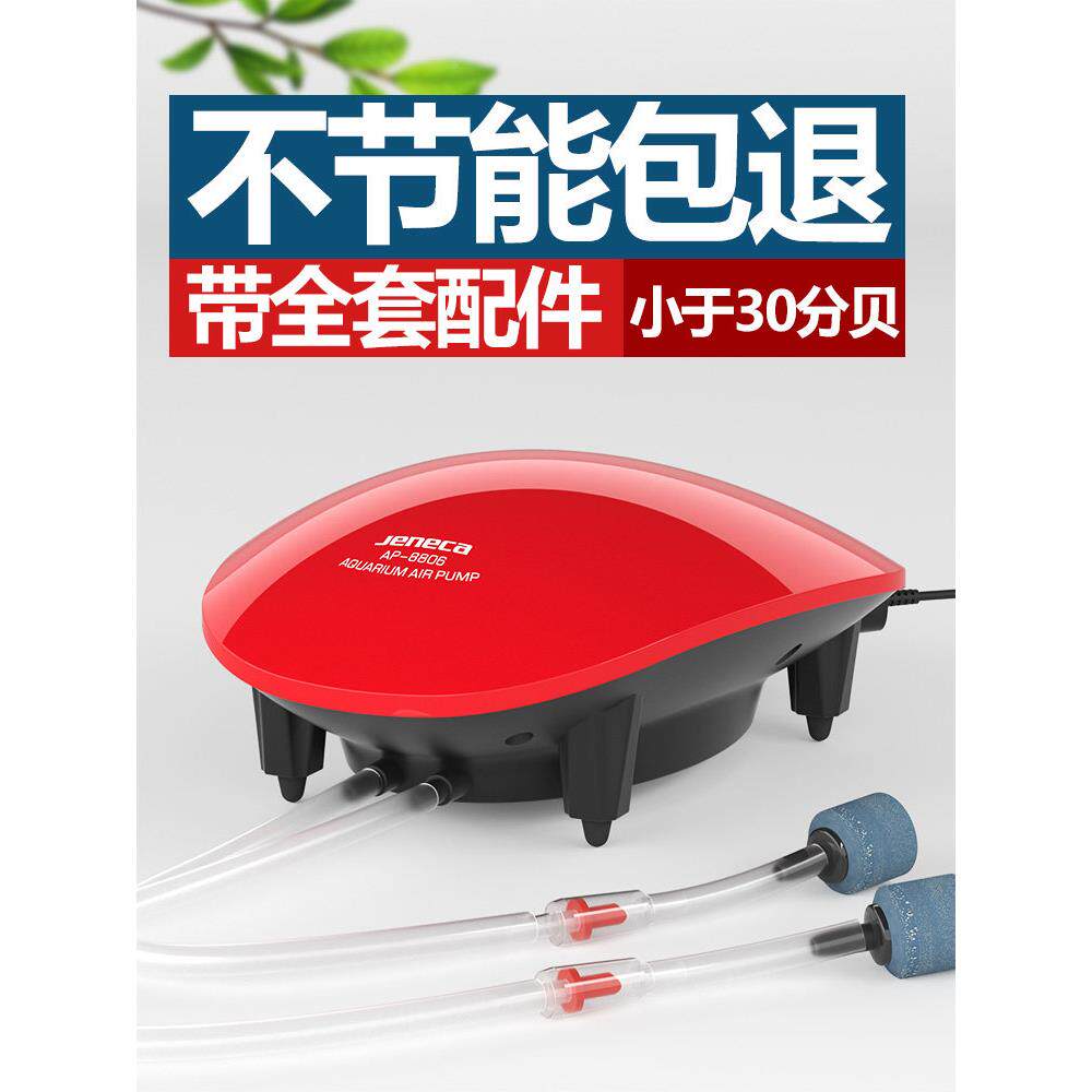 养鱼氧气泵缸EJI鱼缸型气泵小制氧机家用增氧机鱼增氧泵安静