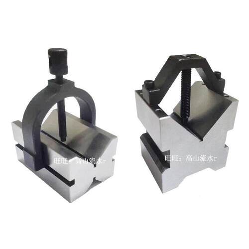 征宙密精V型台夹具V形铁钢制V型架划线型铁等高V型块压板30VV3V3