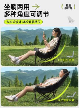 202背5款新外折叠躺椅户AK1595-1外便携月亮椅两用午休靠椅野露营