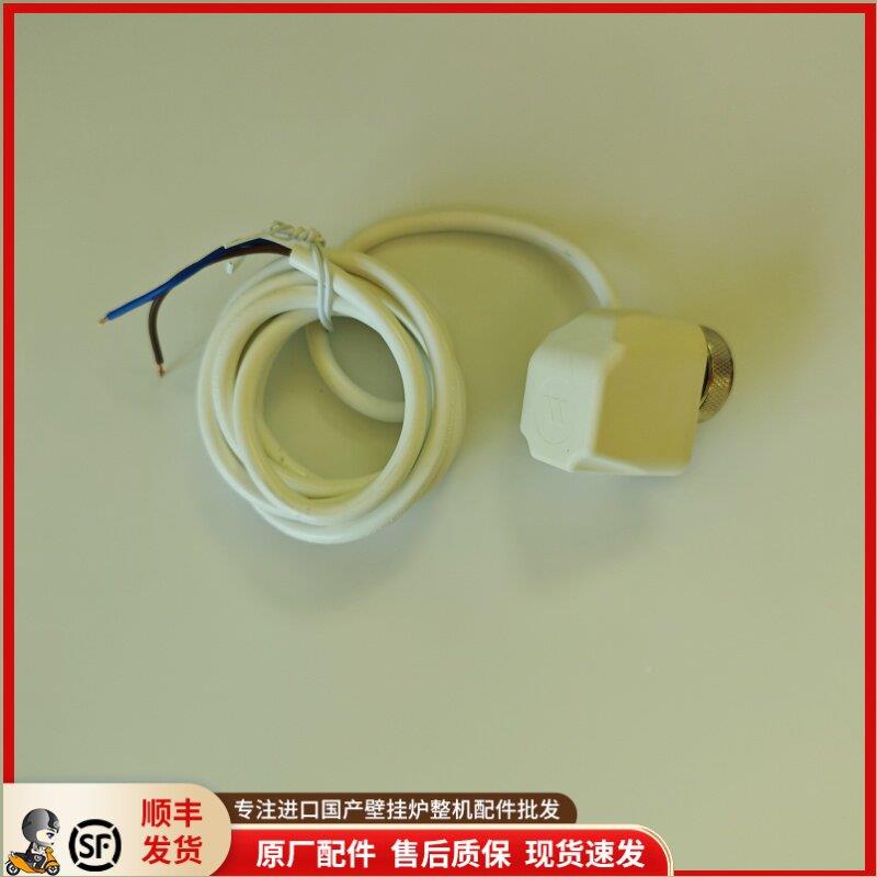 全阀热电水暖BYL执行器水地暖分水器电热执行家装主器材屋定制