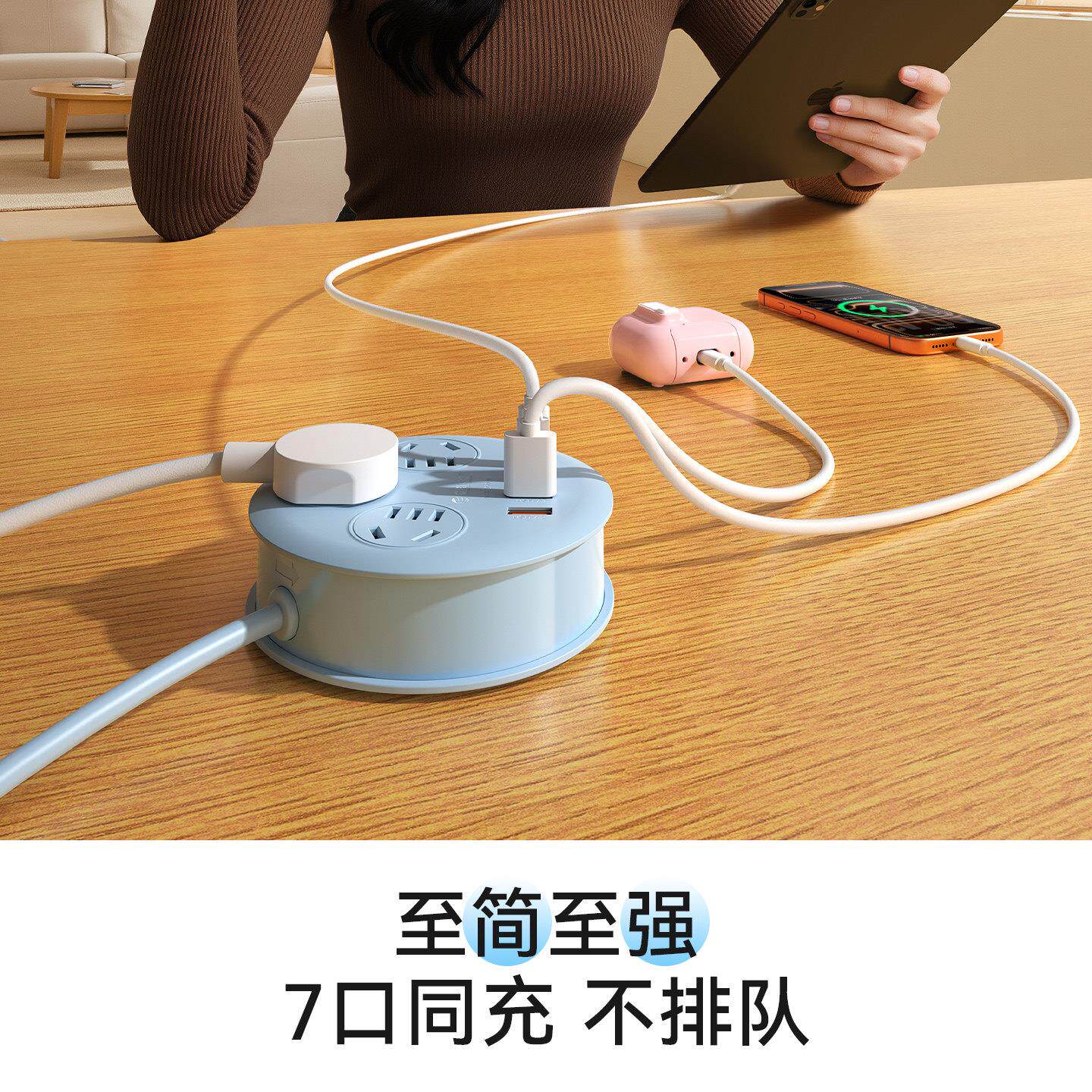 奥睿科电小绕线插包排家用办公桌插座sbORICO-CP充电圆形家用u接