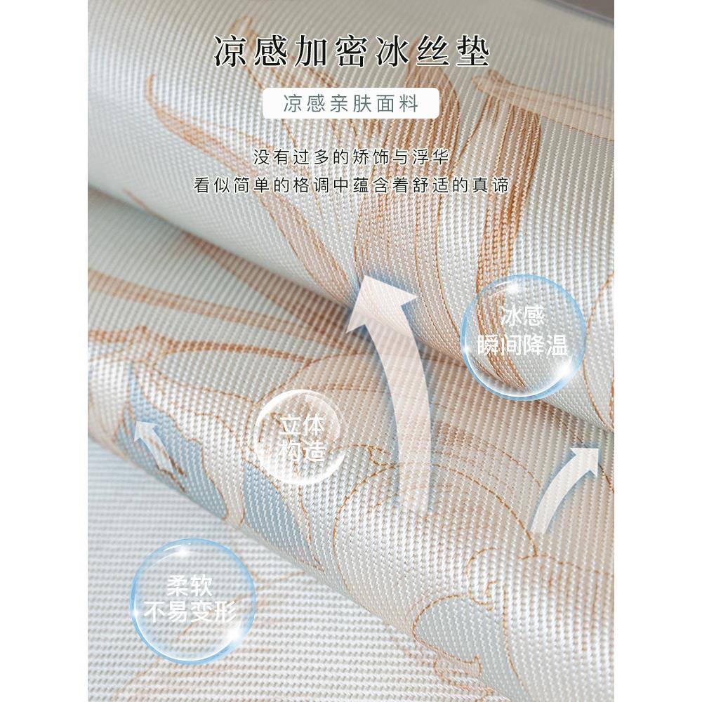 202新冰丝沙发垫夏季凉爽无障碍豪华风5现代经典格防滑却透气沙PN
