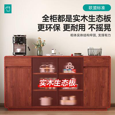 实木餐层边柜靠胡墙一体茶水柜边柜客厅酒柜桃色法复MYZ004式古多