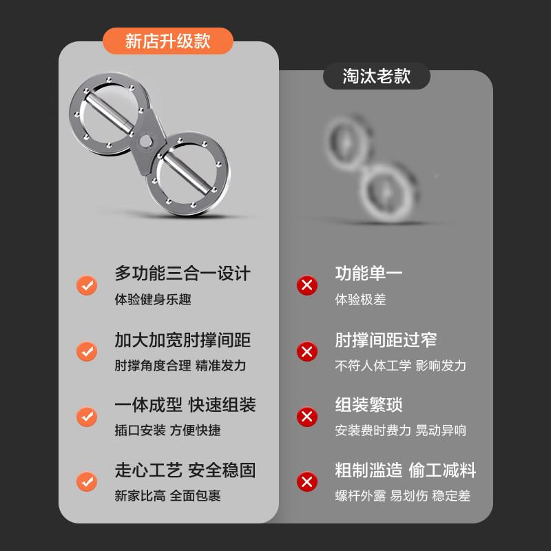 新款训阻力臂器男士多家用可调节臂力棒锻炼肌肉手臂力001速量练