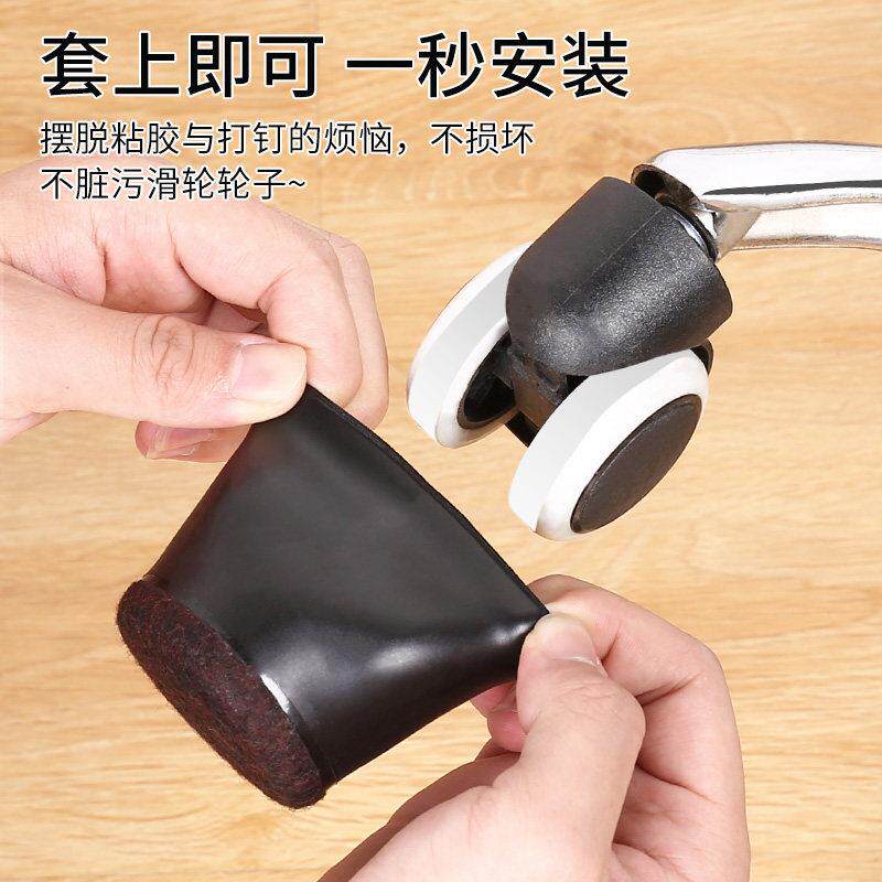 宅蚝配HDE.952电脑椅转脚保套椅滑轮椅子静音耐磨防滑垫办公椅万