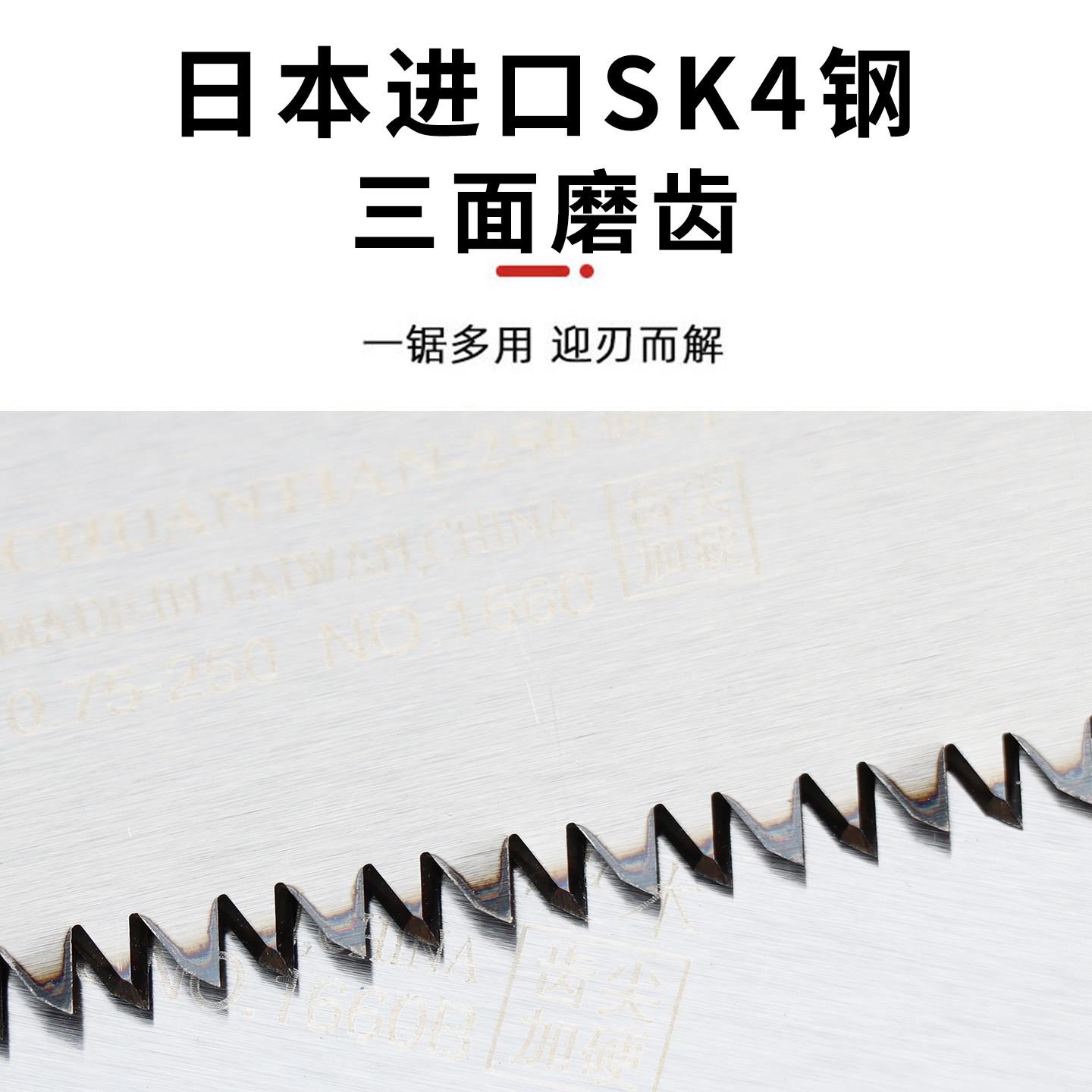 佐修川田手锯园1660林果树修枝锯进口SK4钢锯头木工锯子伐木树修图片
