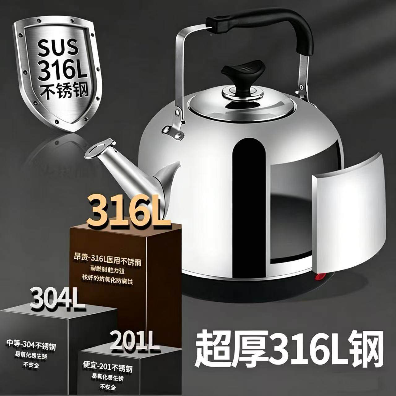 3水MZL-G2816L不锈钢电热水壶烧壶电水大容量自动断保温电壶家用