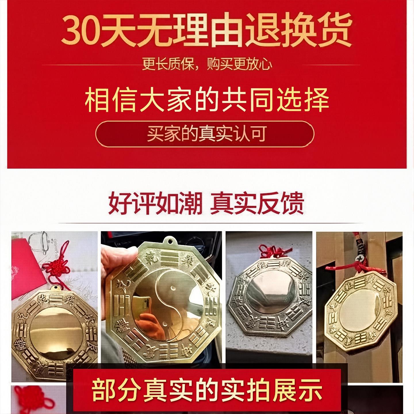 纯铜八卦凸镜解门对门宅凹铜镜双鱼大门口镜铜镜全太镇极八八卦镜