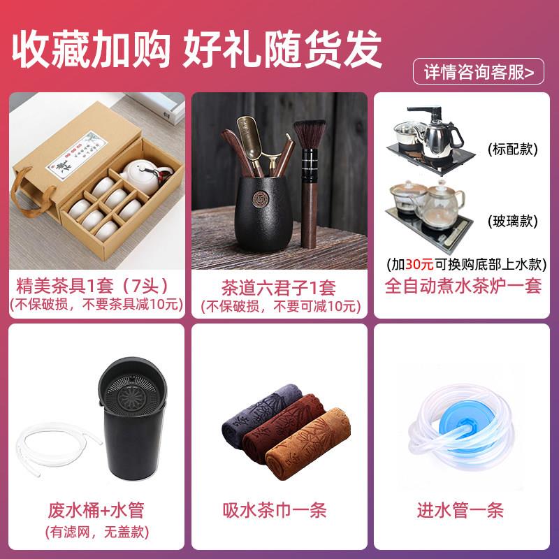 岩板功夫茶几现代简约时发沙室泡茶台办公全自动茶桌烧水壶尚组合