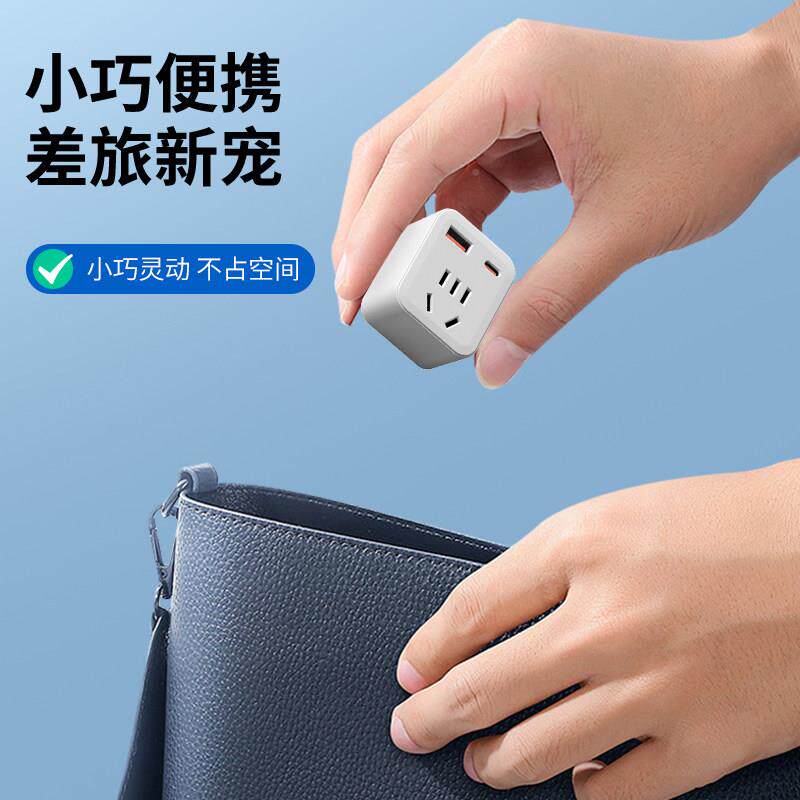 新加英规转换头中国港澳港版多功能插坡座转器电源换转接头旅插行