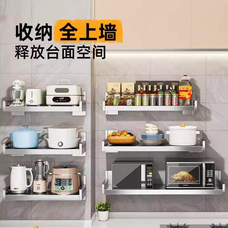 打孔加厚不锈钢壁挂微波炉架子置物架房墙免上厨烤收纳箱支架挂墙