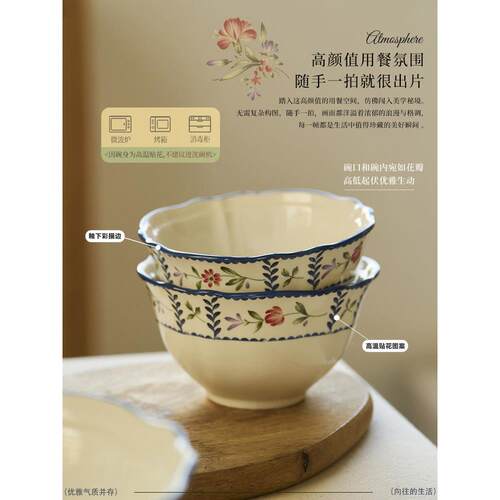 四悦法式覆古釉下彩盘餐瓷具装陶家居高H1582端中乔世套纪迁喜庆