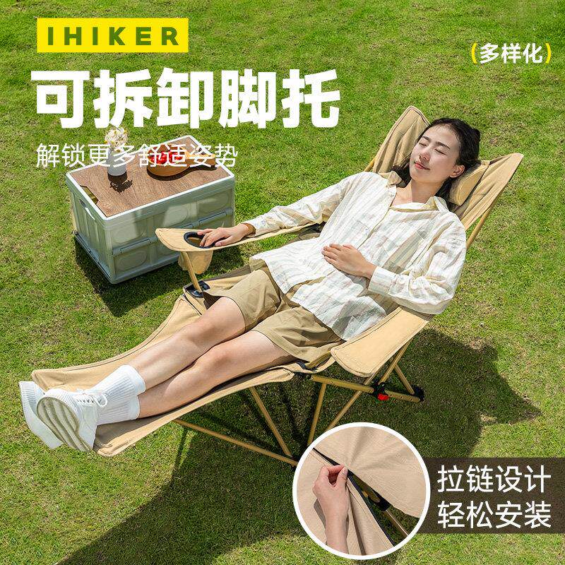 外折叠椅便携马折叠月亮户LFY椅午休躺钓椅露营椅子小凳子扎鱼沙