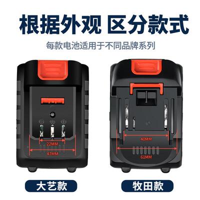 21锤V锂电池牧田大电锯电40725池大功气动扳艺手扳手电筒冲率击钻