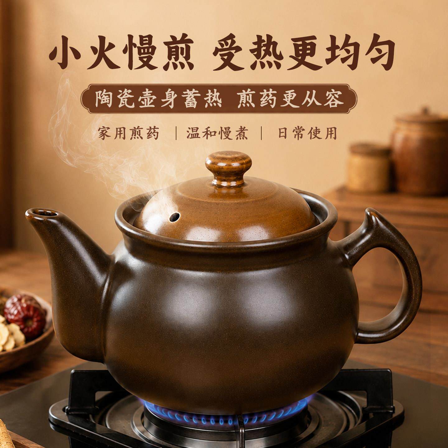 药砂锅AIW老煎式煎陶瓷药壶家用药罐药熬药药壶明火中专用药锅中