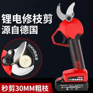 电动剪刀园林电动修枝剪果树家用园林园艺锂电充电果树粗枝电剪刀