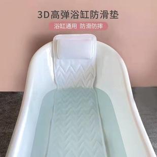 3D高弹浴缸防滑垫吸盘洗澡垫成人泡澡垫防摔防滑沐浴垫家用浴缸垫