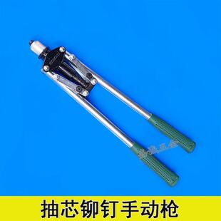 手动双把抽芯铆钉枪拉铆枪拉帽枪拉柳枪拉铆钉手动工具