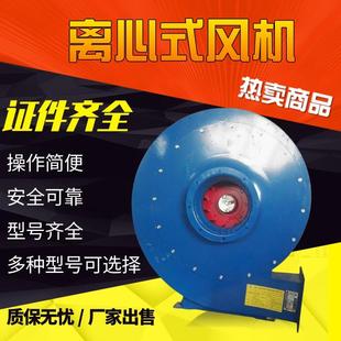 貨源充足風機礦用風機使用方便FBCZ主扇風機質保主扇軸流風機