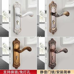 卧室门锁室内家用通用型房间门把手欧式 手柄 静音锁具套装 木门老式