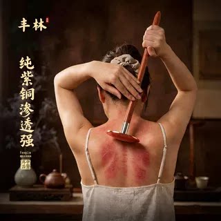 黄铜刮痧板肩颈背部自己刮痧四肢大腿全身通用出痧专用长手柄工具