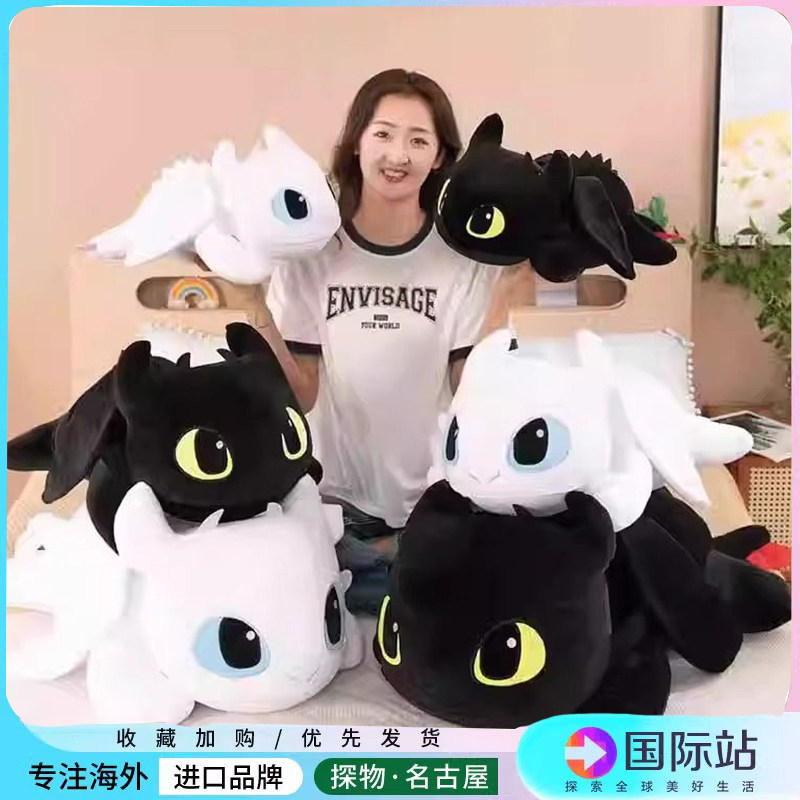 日本正版驯龙高手无牙仔公仔玩偶睡觉抱枕趴姿小飞龙毛绒娃娃礼物,玩具/童车/益智/积木/模型,毛绒/玩偶/公仔/布艺类玩具,淘宝优惠券,粉丝福利购,淘宝优惠卷