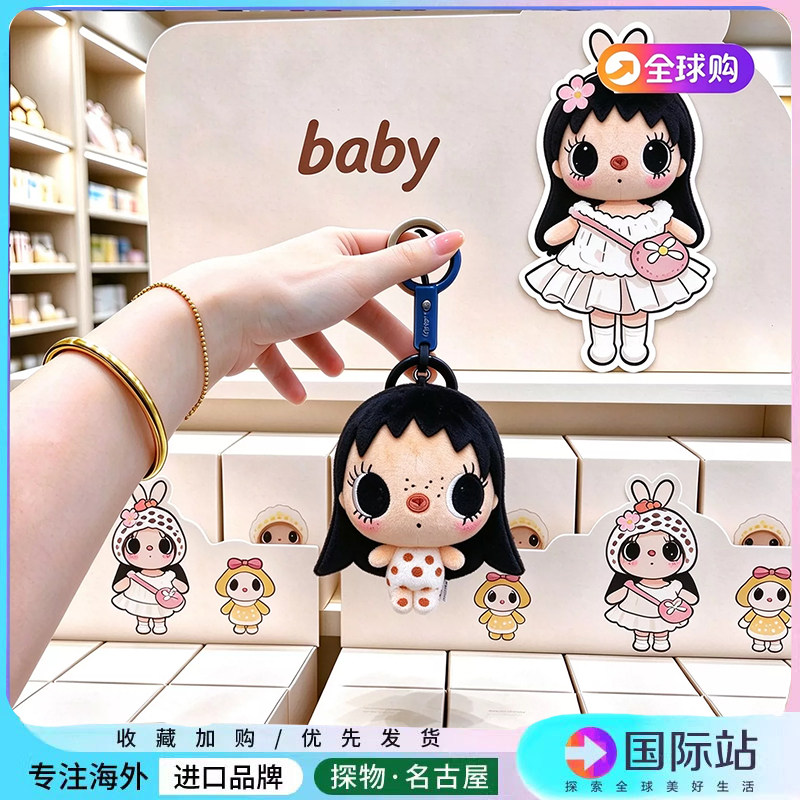 正版小玉yuy挂件可爱卡通毛绒公
