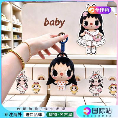正版小玉yuy挂件可爱卡通毛绒公